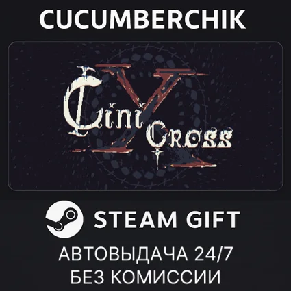 CiniCross ✅ STEAM GIFT AUTO ✅ RU+МИР