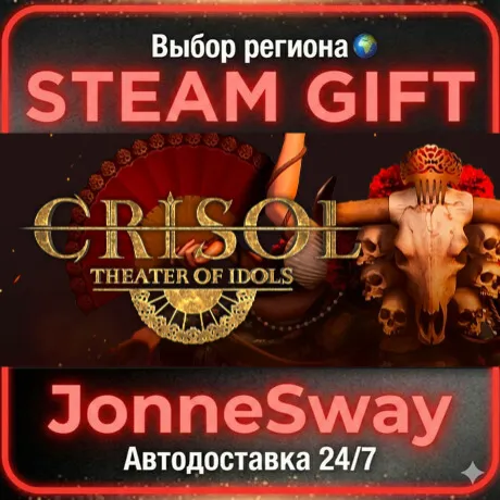 Crisol: Theater of Idols РУ/КЗ/УК/РБ/ТР/АР/КНР