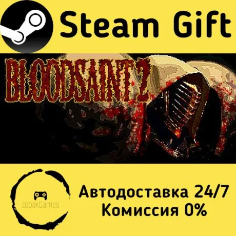  BLOODSAINT 2 ???? Steam Gift РФ/КЗ/др.  Автодоставка