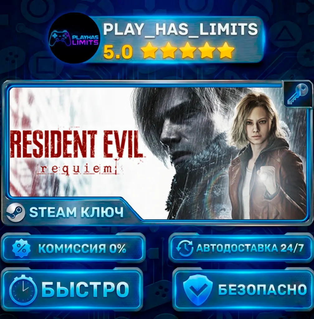 🔑Resident Evil Requiem Deluxe Edition КЛЮЧ STEAM РФ + СНГ