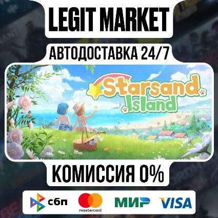 Starsand Island / Steam АВТО / РУ + МИР