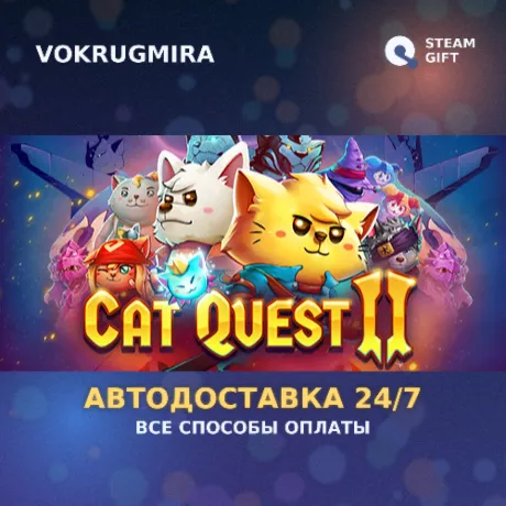 Cat Quest II | Steam Gift  | Автодоставка
