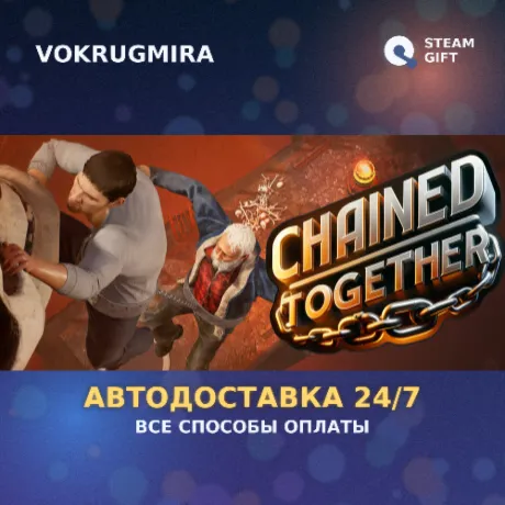 Chained Together | Steam Gift  | Автодоставка