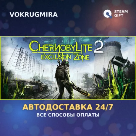 Chernobylite 2 | Steam Gift  | Автодоставка