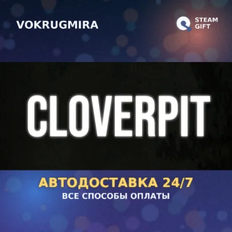 CloverPit | Steam Gift  | Автодоставка