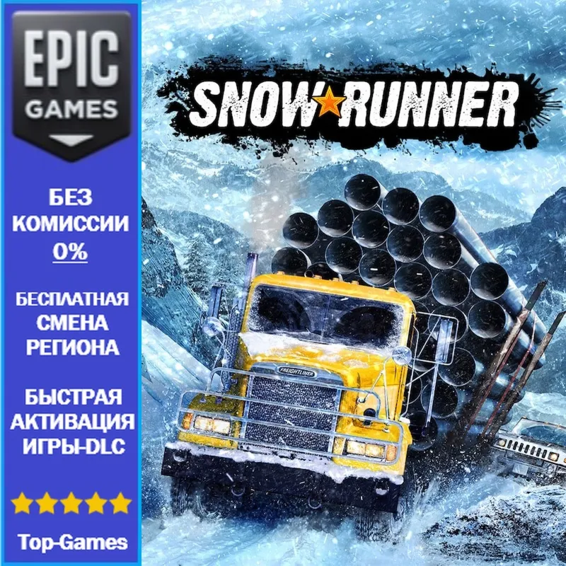 SnowRunner | EPIC GAMES