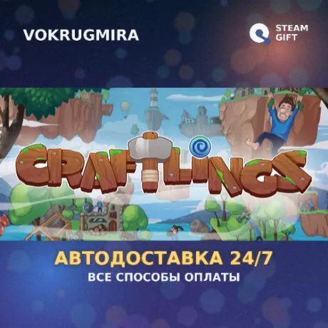 Craftlings | Steam Gift  | Автодоставка