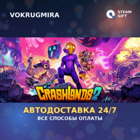 Crashlands 2 | Steam Gift  | Автодоставка