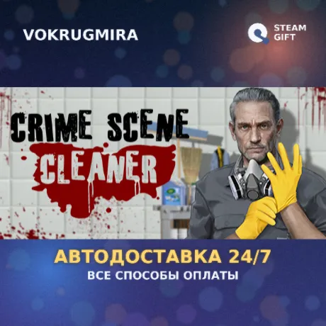 Crime Scene Cleaner | Steam Gift  | Автодоставка