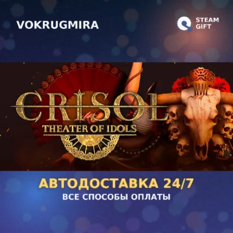 Crisol: Theater of Idols | Steam Gift  | Автодоставка