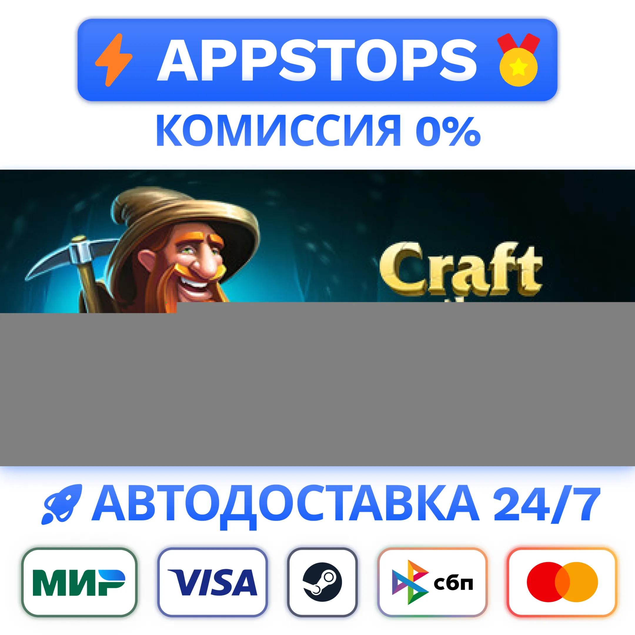 ⭐️ Craft The World Steam Gift  РОССИЯ / СНГ 