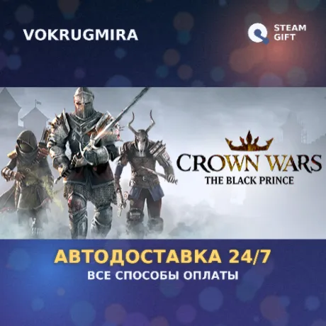 Crown Wars - Sacred Edition | Steam Gift  | Автодоставка