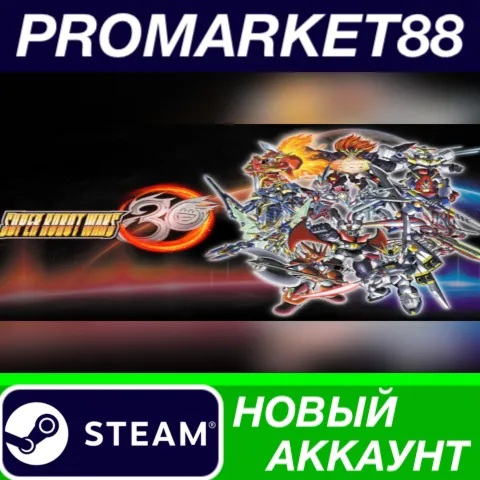 Super Robot Wars 30 Steam АККАУНТ НОВЫЙ+ПОЧТА