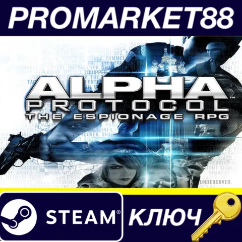 Alpha Protocol Steam КЛЮЧ GLOBAL