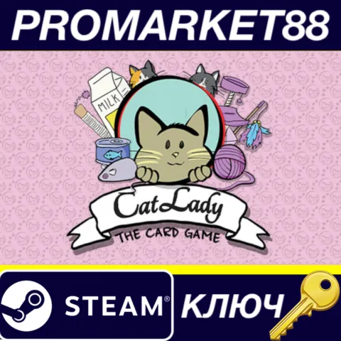 Cat Lady - The Card Game Steam КЛЮЧ GLOBAL