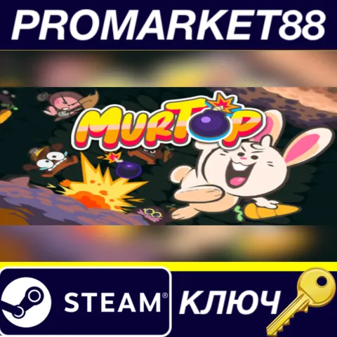 Murtop Steam КЛЮЧ GLOBAL