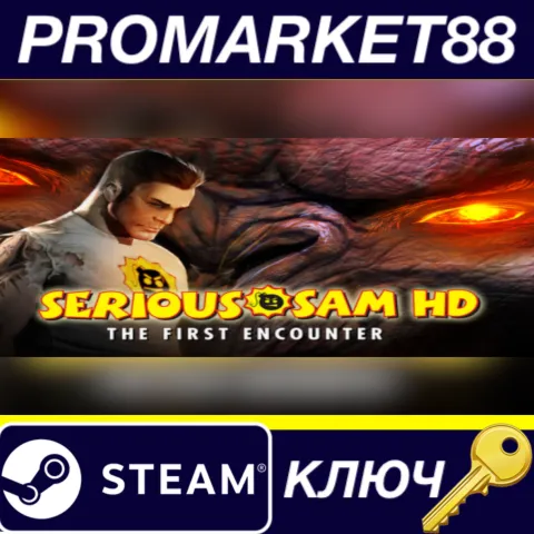 Serious Sam HD: The First Encounter EU Steam КЛЮЧ
