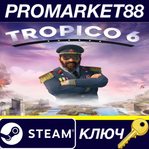 Tropico 6 Steam КЛЮЧ США