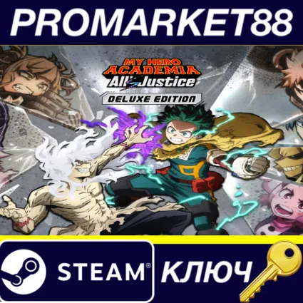 MY HERO ACADEMIA: All's Justice Deluxe Edition Steam КЛЮЧ