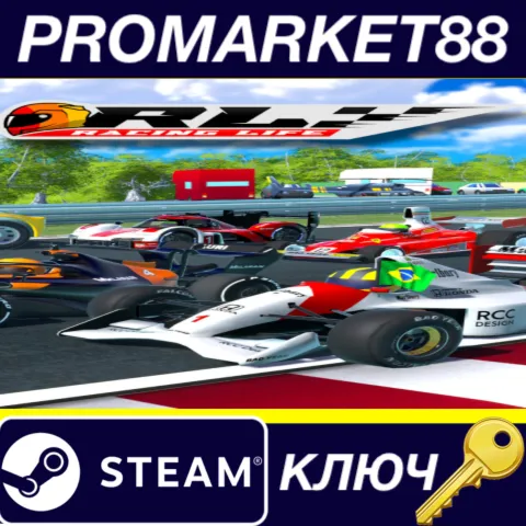 Racing Life Steam КЛЮЧ GLOBAL