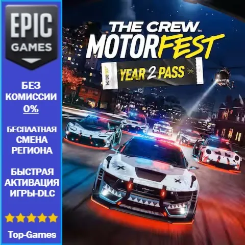 The Crew Motorfest Year 2 Pass | EPIC GAMES | PC