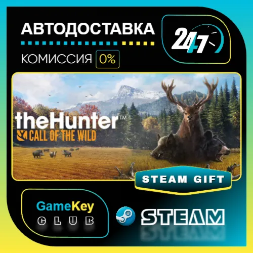 theHunter: Call of the Wild / STEAM GIFT / Выбор стран