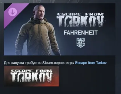 Escape from Tarkov: USEC - Fahrenheit DLC АВТОДОСТАВКА STEAM РОССИЯ