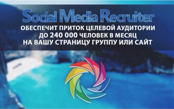 Social Media Recruiter(SMR) 0.64549 Null