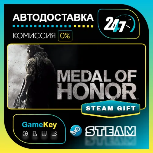 Medal of Honor  / STEAM GIFT / Выбор стран