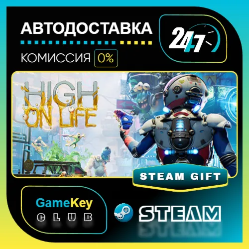 High On Life / STEAM GIFT / Выбор стран