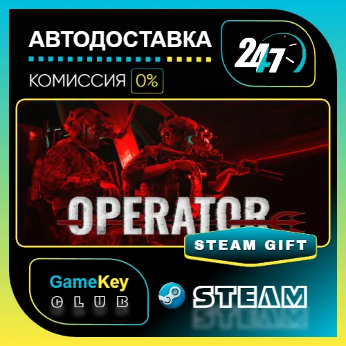 OPERATOR / STEAM GIFT / Выбор стран