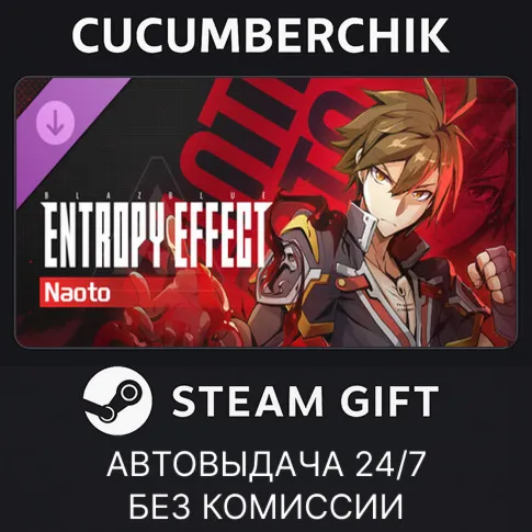 BlazBlue Entropy Effect - Naoto Character PackSTEAM GIFT AUTORU+МИР