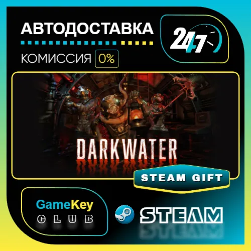 Darkwater / STEAM GIFT / Выбор стран