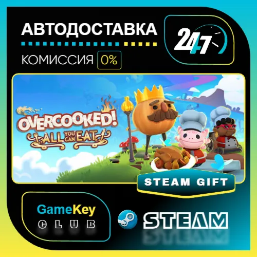 Overcooked! All You Can Eat / STEAM GIFT / Выбор стран