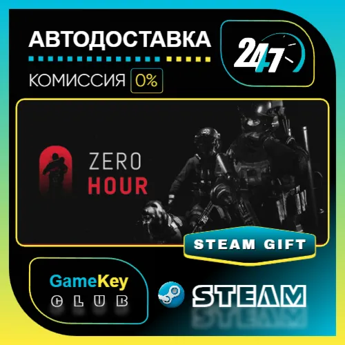 Zero Hour / STEAM GIFT / Выбор стран