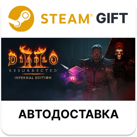 Diablo II: Resurrected — издание Infernal Steam РУ / МИР