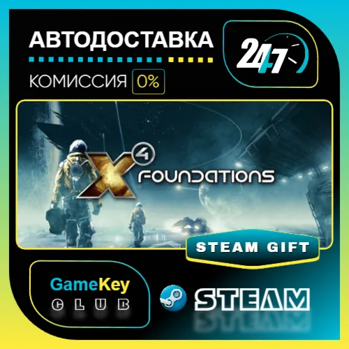 X4: Foundations / STEAM GIFT / Выбор стран