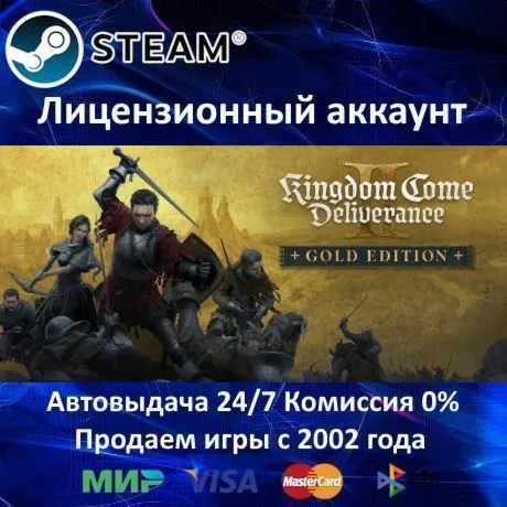 Kingdom Come: Deliverance II Gold Edition - Steam + 35 Игр