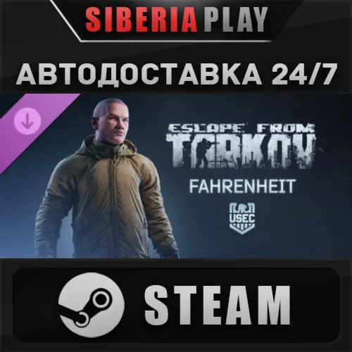 Escape from Tarkov: USEC - Fahrenheit DLC STEAM RU/KZ/UA/СНГ