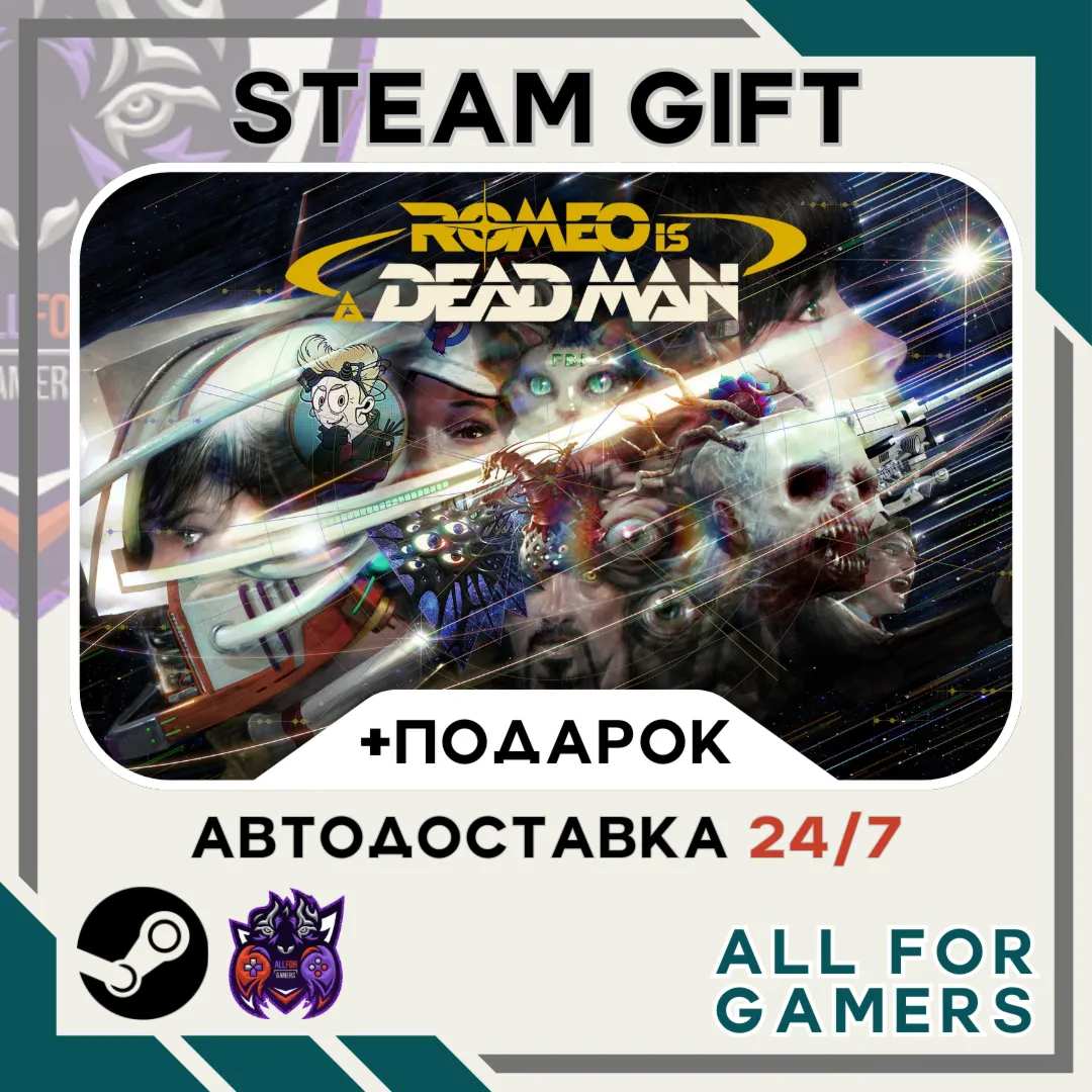  ROMEO IS A DEAD MAN Steam GIFT ⭐Авто⭐ RU+Подарок