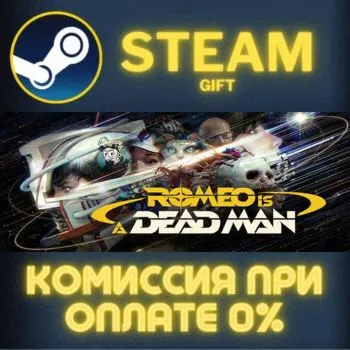 ROMEO IS A DEAD MAN СТИМ ПК ГИФТ АВТОДОСТАВКА ПОДАРОКА