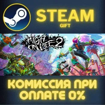 High On Life 2 СТИМ ПК ГИФТ АВТОДОСТАВКА ПОДАРОКА STEAM