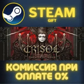 Crisol: Theater of Idols СТИМ ПК ГИФТ АВТОДОСТАВКА