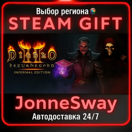 Diablo II: Resurrected – Infernal Edition РУ/КЗ/УК/РБ/ТР/АР/КНР
