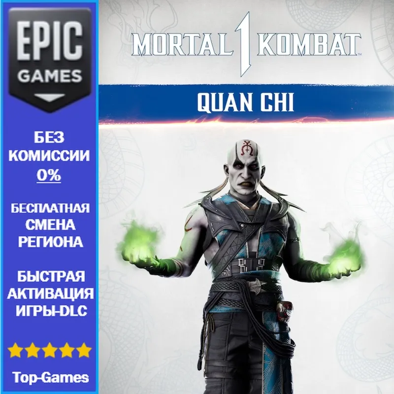 MK1: Quan Chi | EPIC GAMES