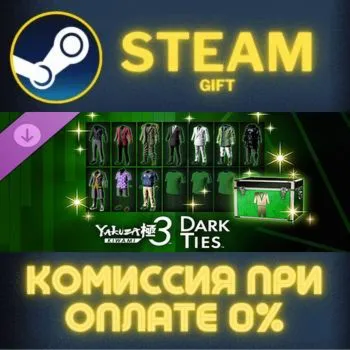 Yakuza Kiwami 3 Dark Ties Legendary Outfit Pack СТИМ ПК