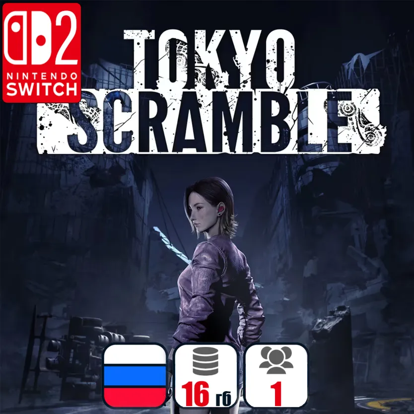 TOKYO SCRAMBLE | Nintendo Switch 2