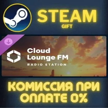 Cities: Skylines II - Cloud Lounge FM СТИМ ПК ГИФТ
