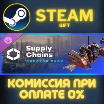 Cities Skylines II Creator Pack Supply Chains СТИМ ПК