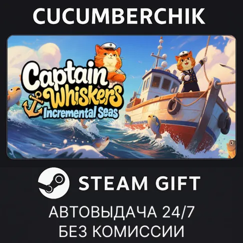 Captain Whiskers: Incremental SeasSTEAM GIFT AUTORU+МИР